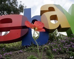 eBay запускает русскую версию своего международного сервиса аукционов
