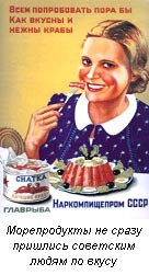 Меню нерушимых республик свободных. Какие блюда стояли на праздничных столах советских граждан