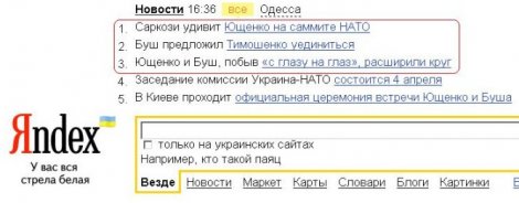 Яндекс тоже отшутился