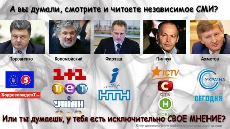 Безруков заболел, пресс-конференция Януковича отменяется
