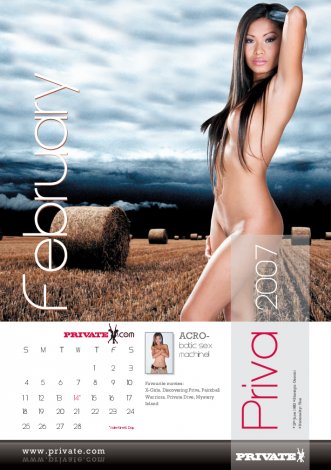 Календарь Private 2007